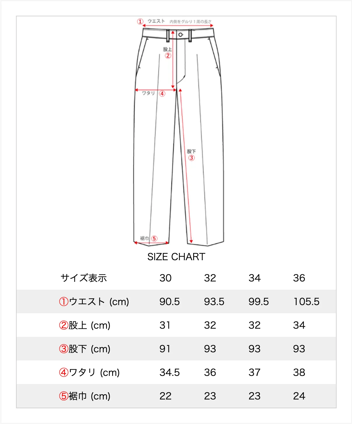 High Back Linen Work Trousers
