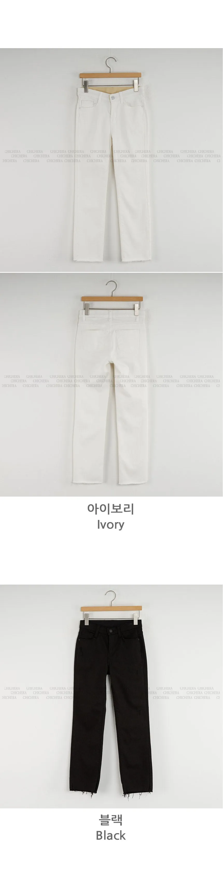 You Are My Greatest Project Straight Pants